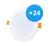 Lot 24x Bright Choice Downlight LED 12W 1080lm 120D - 840 Blanc Froid | Diamètre 115mm - Équivalent 1x18W
